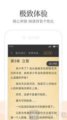 篮球买球官方官网